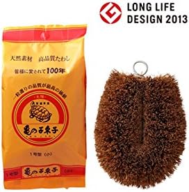 KAMENOKO TAWASHI Vegetable Scrub Brush Set of 2