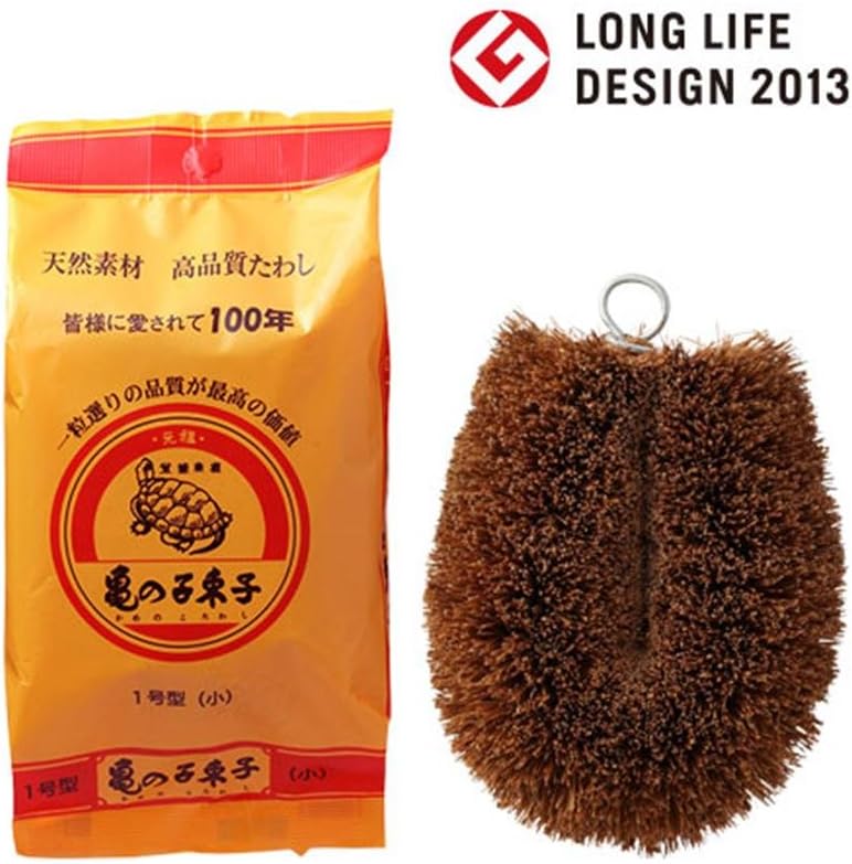 KAMENOKO TAWASHI Vegetable Scrub Brush Set of 2