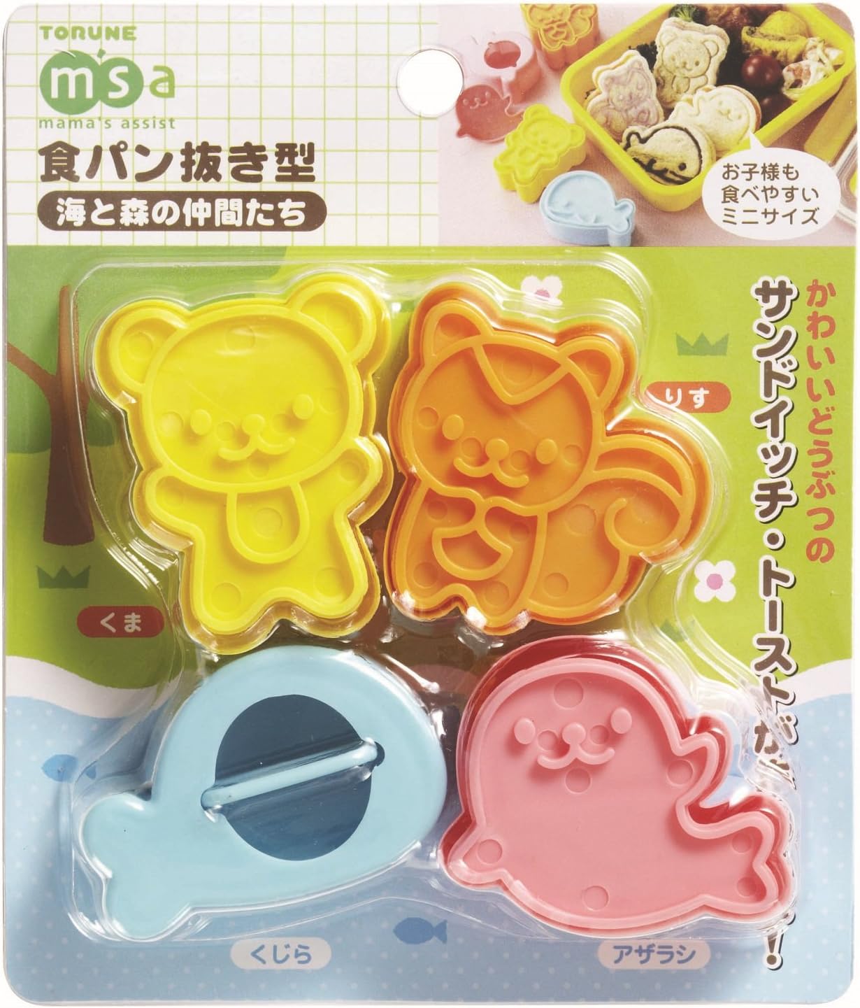 Torune Animal Shaped Cookie Cutters Set of 4 Bear Seal Whale Squall